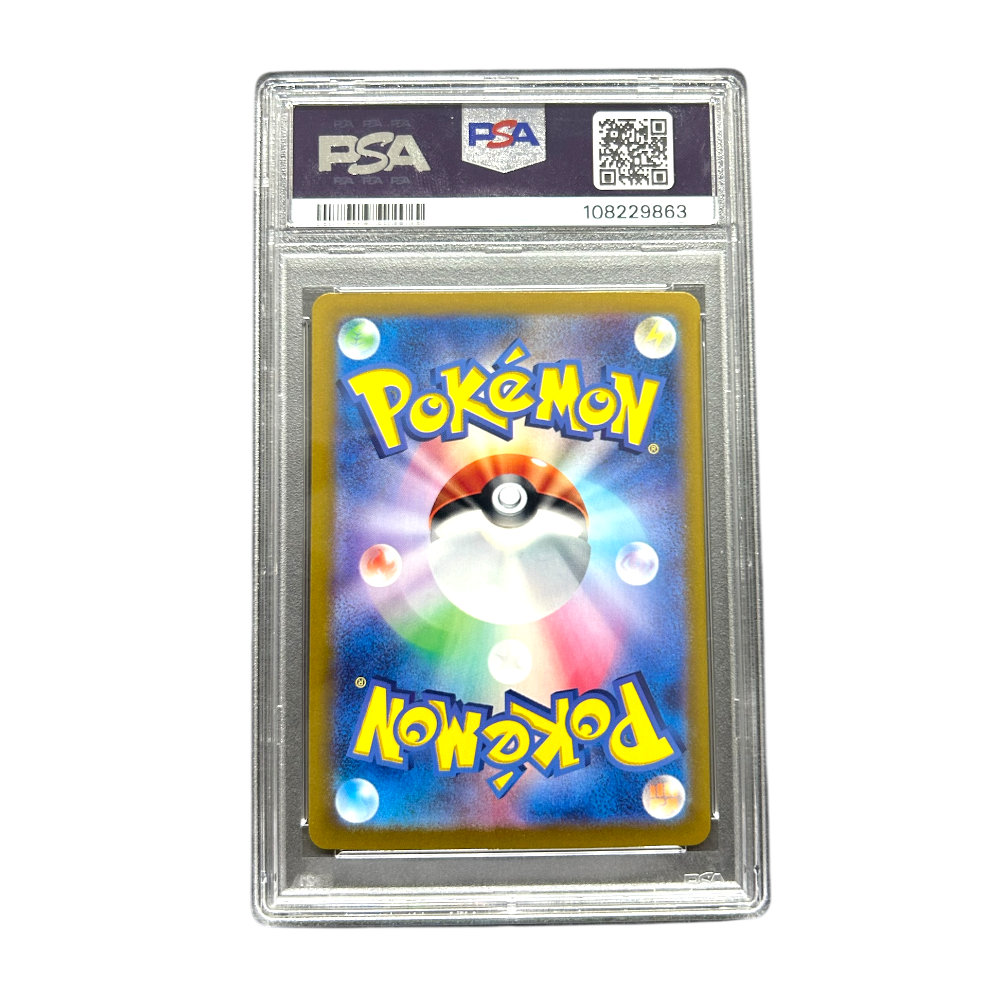 PSA 10 Pokemon 2024 SV8a JP Terastal Festival Umbreon EX 217 Special Art Rare (Japanese)